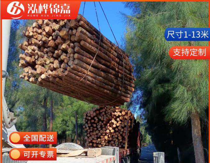 10-15公分直徑的松木樁價(jià)格是多少？